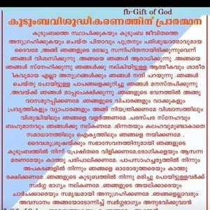 Meet your Posher, Juby